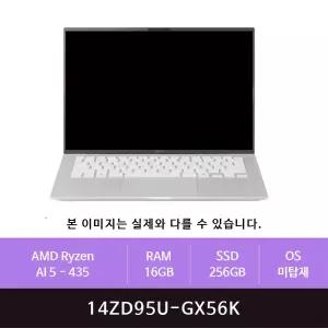 LG전자 2026 그램14 14ZD95U-GX56K 라이젠AI 5-435/16GB/256GB(zoaa)