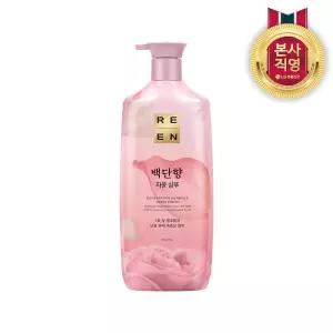 리엔 한방샴푸 백단향 샴푸 950ml