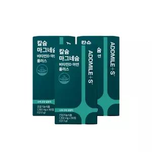 신풍제약 애드마일스 칼슘 마그네슘 비타민D 아연 플러스 3box (9개월분)