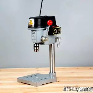 드릴링머신 탁상드릴 미니 보루방 프레스 천공 기계