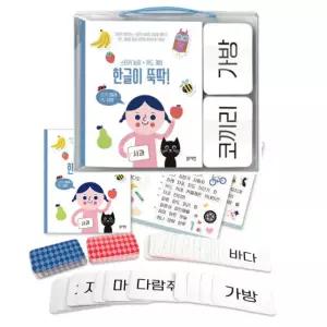 유치원 어린이집 한글 학습 낱말 공부 스터커 학습 교구 엄마표