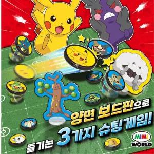초등 보드게임 슛팅 포켓몬 알까기 컬링게임 배틀 캠핑