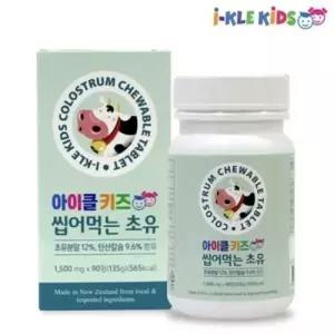 아이클키즈 씹어먹는 초유