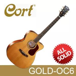 콜트 어쿠스틱 시리즈 Gold-OC6 올솔리드 통기타
