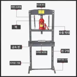 수동 유압프레스 프레스기 압착기 케이블