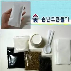 방과후교구 겨울 손난로만들기 과학키트 창의적활동 동아리 과탐 청소년센타 중등실험