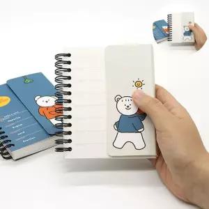 가리개단어장 핑크풋 꼬망 가리개 단어장