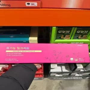 뉴트리코어 유기농 밀크씨슬 1000mg 30정 5개 (150정)