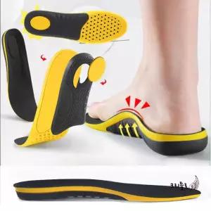 아치 깔창 발편한 밸런스 고탄성 군인