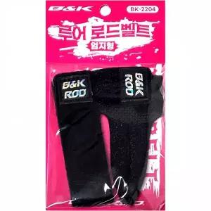 비앤케이 BK-2204 루어 로드벨트 엄지형 낚시대 벨트