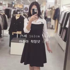 [숲]릴리핏 허리잘록 셔츠뷔스티에원피스 OC4OPQ1