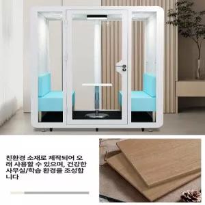 프라임 가정용방음부스 미니 소음차단 녹음 스튜디오