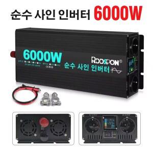 DC 17V를 AC 220V 순수 정현파 인버터, 최대 출력 6000W, 5000W, 4000W 태양광 인버터 파워 뱅크 스테이션 컨버터 차량용