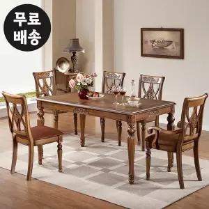 [벤티스가구]리젠 원목 엔틱 식탁세트 6인용 주방 고급 나무 식탁 고급 수입 명품 6인 가구 1600