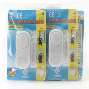 권군 도어 경보기 5P세트 현관문도어경보기