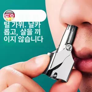 주방 칼세트 샤프닝 기능 프로페셔널 칼 쌍둥이칼 독일산