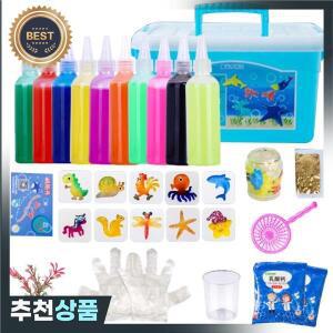 DIY 페어리 매직 젤 키트 워터엘프 오션 몰드 동반 동물 아쿠아 장난감  수공예 어린이