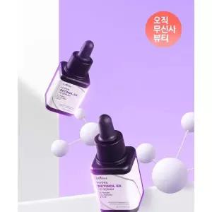 이즈앤트리 하이퍼 레티놀 EX 1.0 세럼 20ml 2034147