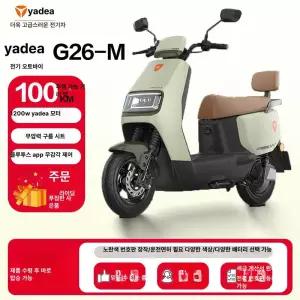 프라임 배달용전기자전거 출퇴근 [완조립퀵] 자전거