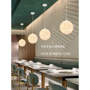 달모양 펜던트 조명 3D 인테리어 보름달 달모양등