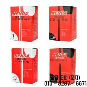 켄다 27.5X1.5/1.75/1.9/2.125/2.1/2.35인치 산악자전거 이너튜브 높은 기밀성 AV/FV 32/36/48mm MTB용 부