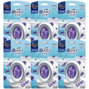 페브리즈 화장실용 페브리즈비치형 은은한라벤더향 6.3ml 6개