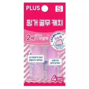 플러스 핑거 골무 캐치 핑크 35851 소 전표 서류 문서