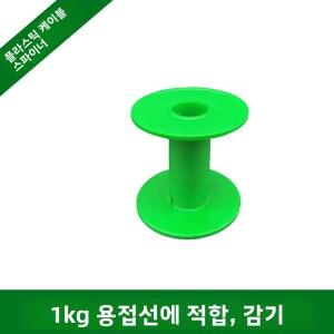 플라스틱 와이어 릴 납땜 코일 튜브 축 철사 정원 정리함 가정용