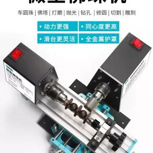 미니 선반 기계 조각기 고정밀 소형선반 목공 공구 금속