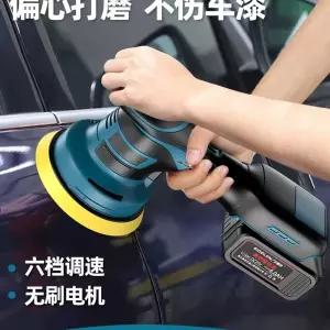 차량용 미니폴리셔 무선 왁싱기 소형광택기 폴리싱기계