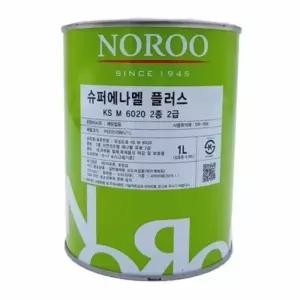 슈퍼에나멜 플러스 등색 1L 상도페인트 도장시공 방문유광유성페인트 나무 1리터 옥상바닥 문틀