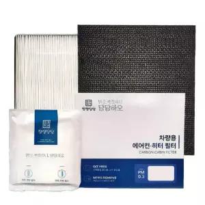 뉴그랜저IG 하이브리드 자동차에어컨필터교체 2019부터 해파 탈취 253x224x29