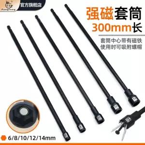 트럭캠퍼 전동 아웃트리거 높이조절 카라반 전기 리프트잭