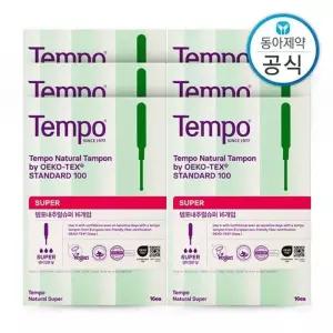 [템포] 유기농 순면 탐폰 슈퍼 96P 양 많은날 체내형 생리대 수영장 물놀이 오코텍스 인증