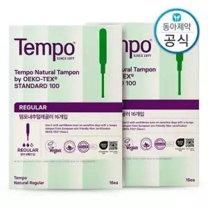 [템포] 내추럴 유기농 순면 탐폰 레귤러 16P 2개