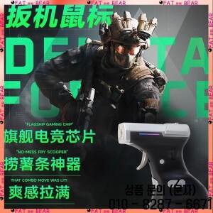 래그노크 3 건 에르고스트라이크 7 차세대 게이밍 마우스 (슈팅 게임용 반동 기능 탑재 FPS 몰입감 향상 인