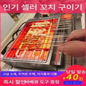 생선구이기 생선 구이 영업용 그릴러