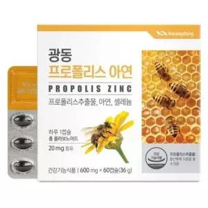 [삼립]광동 프로폴리스 아연 600mg x 60캡슐_24611310