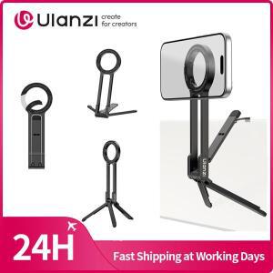 울란지 MA57 맥세이프 카라비너 폰 삼각대 셀카봉 마그네틱 핸들 ( 17 14 호환) 아웃도어 여행용