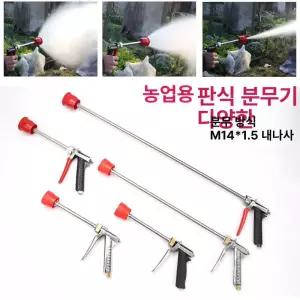 노즐 살포기 농약 분무기 약대 고압 약대 살수기