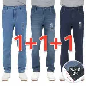 [리빌모아]기장 수선X 기장 선택 가능한 남성 사방스판 허리밴딩 4050 봄여름 청바지 3종세트 LV-
