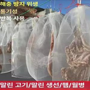 픽랩마켓 고추망 넝쿨 텃밭 농사용그물망 텃밭용품