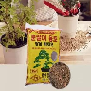 분갈이 흙 상토 원예용 화분용 믹스토
