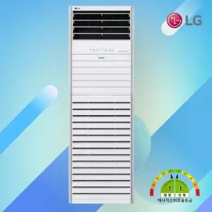 LG23평 스탠드냉난방기 1등급인버터 부산 경남 설치 소상공인40%지원 PW083PT2SR