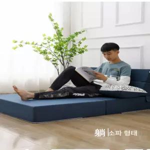 접이식 소파매트리스 15cm 접는 쇼파 라텍스