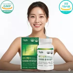 뉴일리 바디케어 다이어트 앤 유산균17 60캡슐 가르시니아
