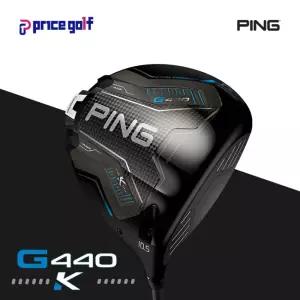 2026 PING 핑 G440K 드라이버 ALTA J CB BLUE