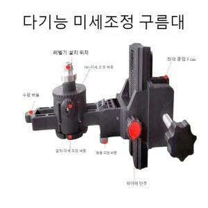 레벨기 거치대 지지대 거리 타일 실외 싱글 마킹기 바닥형 리프트 높이조절