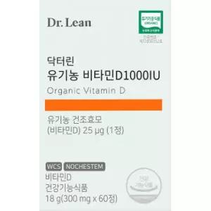 6개월 닥터린 비타민D 1000IU 60정, 3개