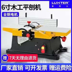 수압 대패 목공 전기대패 다기능 자동대패 샌딩기 공구 공 기본형